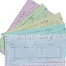 其他印刷品多色印刷 价格、批发与厂家选择指南