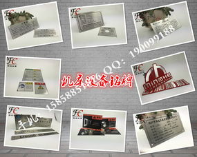 专业标牌印制服务 价格、厂家与批发选择指南