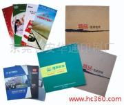 东莞长安华通印刷厂 精细化印刷品相册图片及其他印刷品印制服务