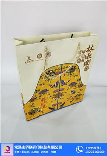 定制高品质礼品袋——常熟侨联彩印的专业选择