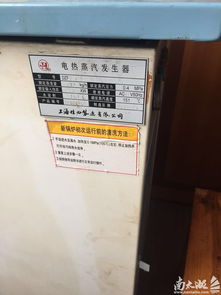 服装厂设备转卖与其他印刷品印制服务说明