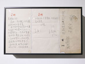 停舟何处 黑鬼四十载铸剑展暨印刷艺术特辑