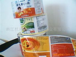 苍南县龙港创新智能卡厂 印刷品印制服务清单